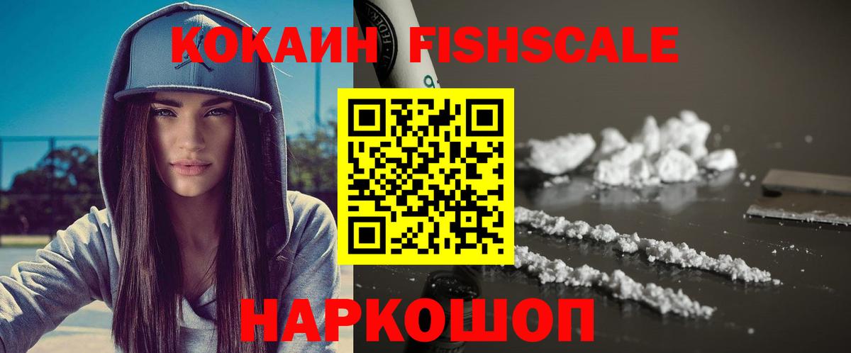 Кокаин Эквадор Сарапул