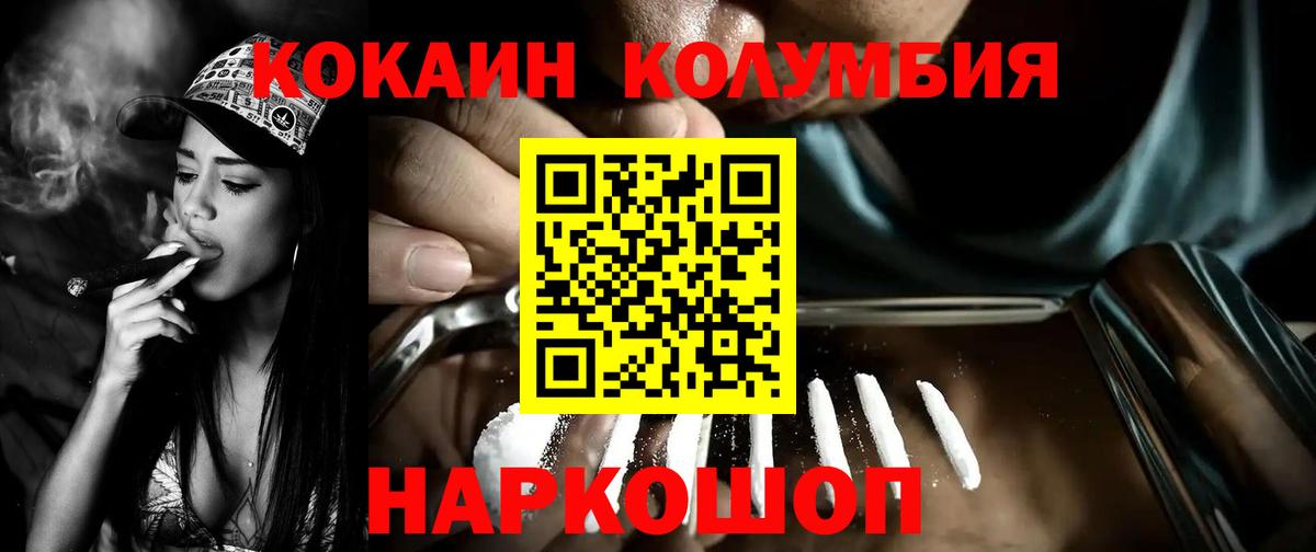 Cocaine 98%  Вход с VPN  Cocaine Fish Scale  Сарапул 