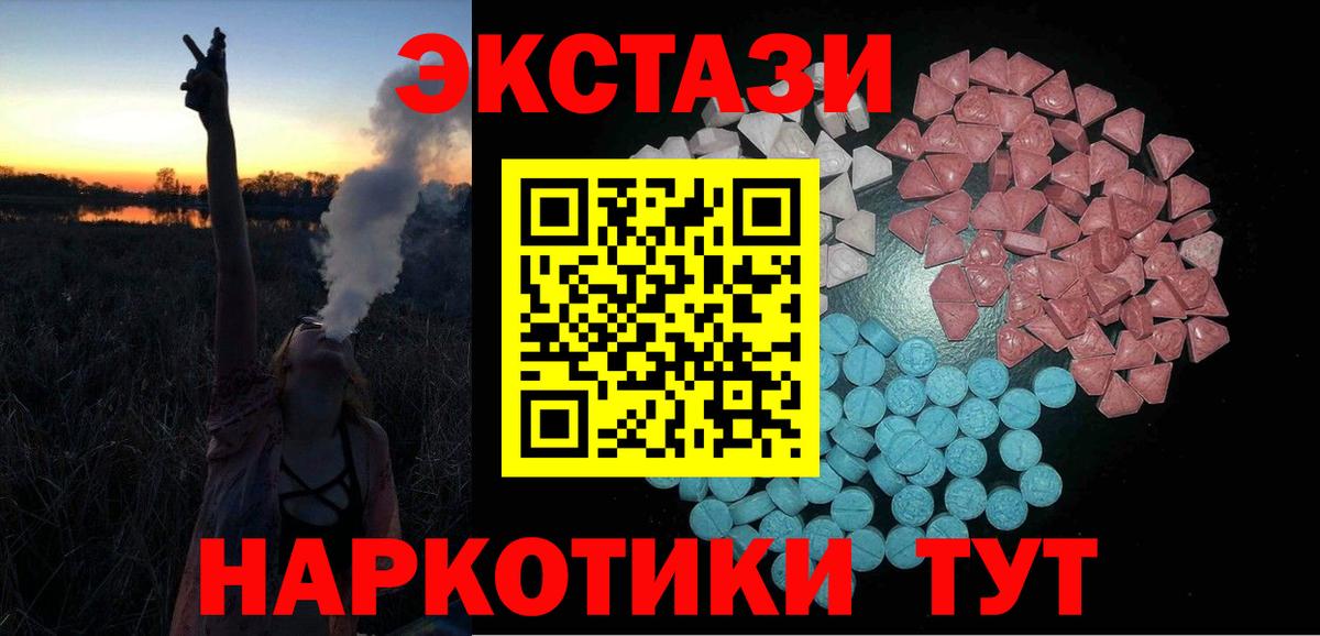Ecstasy louis Vuitton Сарапул