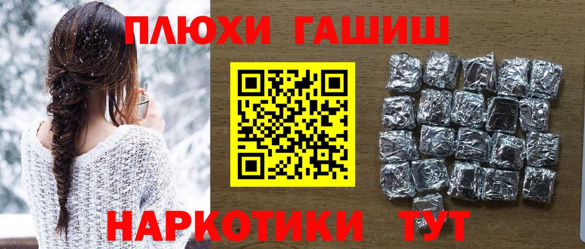 Гашиш Изолятор Сарапул