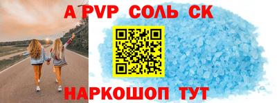 героин Бузулук