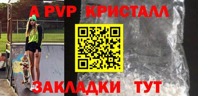 прущие грибы Будённовск