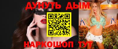 прущие грибы Будённовск