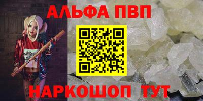 прущие грибы Будённовск