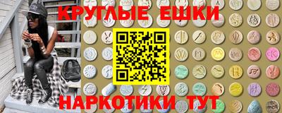 прущие грибы Будённовск