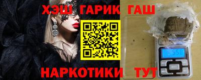 прущие грибы Будённовск
