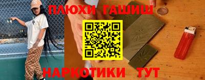 прущие грибы Будённовск