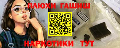 героин Бузулук