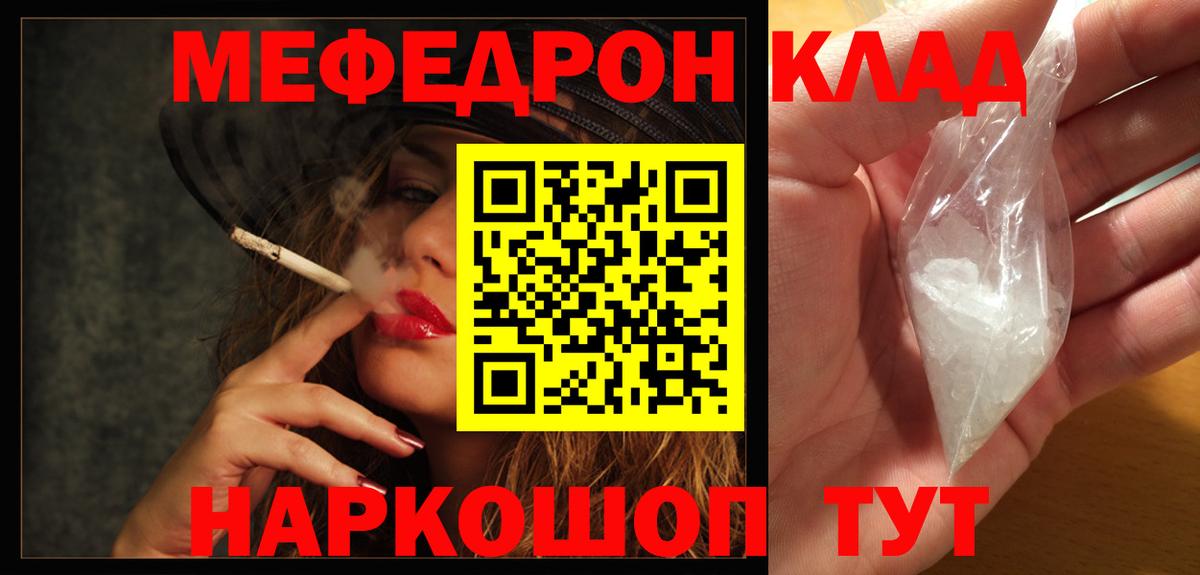 МЯУ-МЯУ 4 MMC  mega ССЫЛКА  Сарапул  Мефедрон мяу мяу  Вход с VPN 