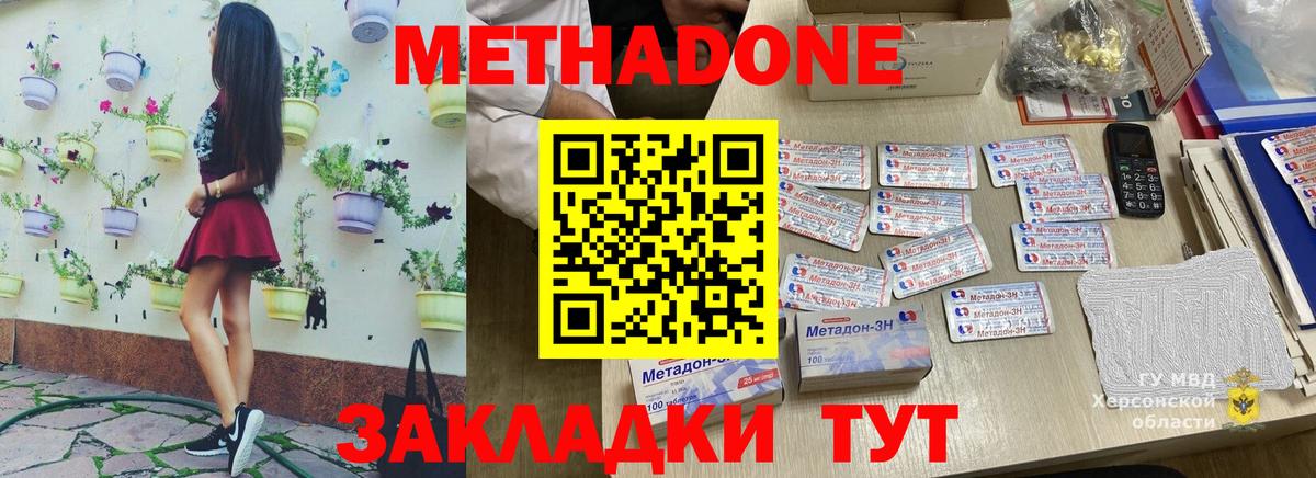 omg ТОР  Вход с VPN  Метадон кристалл  Сарапул  МЕТАДОН белоснежный 