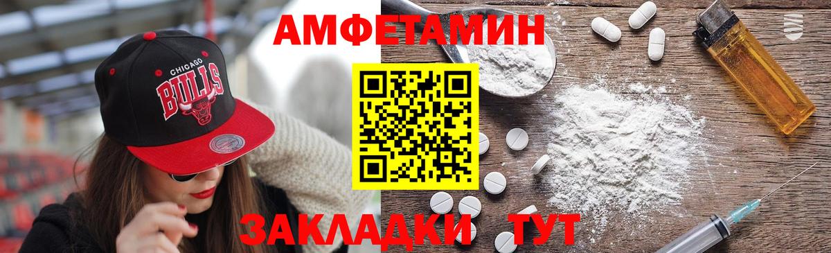 Метамфетамин Декстрометамфетамин 99.9%  Вход с VPN  Сарапул  Метамфетамин Декстрометамфетамин 99.9% 