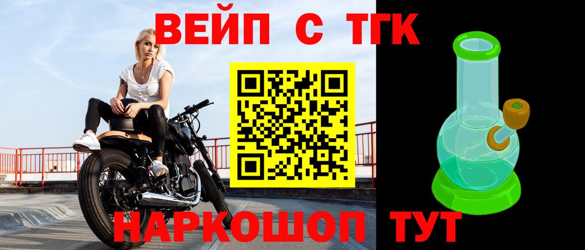 Дистиллят ТГК Wax  сколько стоит  Сарапул  Вход с VPN 