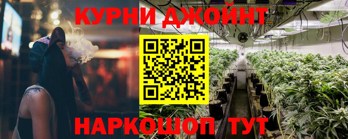 Конопля White Widow Сарапул