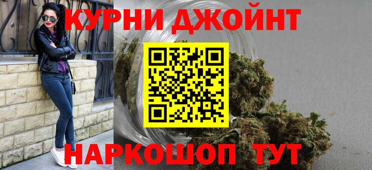 Бошки Шишки MAZAR  Канабис Bruce Banner  Конопля Ganja  Марихуана SATIVA & INDICA  Вход с VPN  Сарапул 